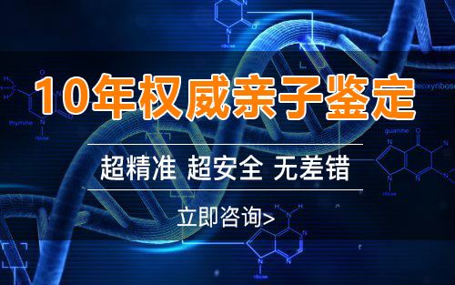 泸州怀孕怎么样偷偷做亲子鉴定,泸州怀孕亲子鉴定哪里做的准