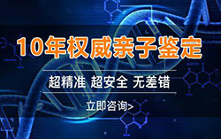 泸州怀孕怎么样偷偷做亲子鉴定，泸州怀孕亲子鉴定哪里做的准