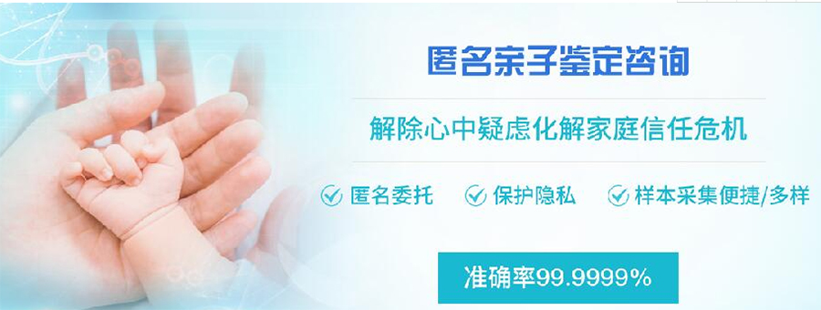泸州DNA鉴定收费多少,泸州亲子鉴定详细的流程