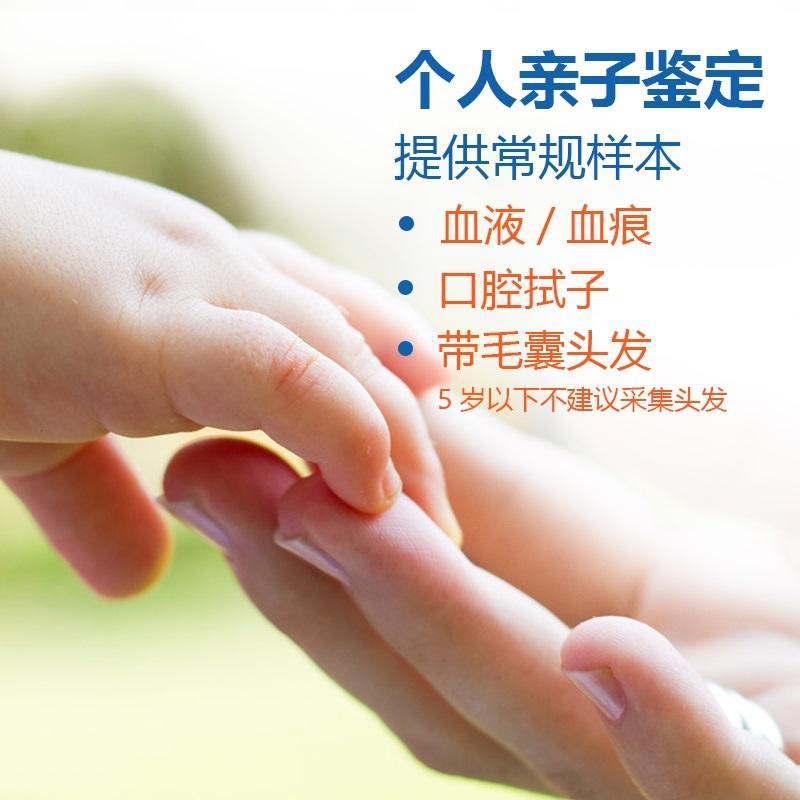 泸州亲子鉴定哪些医院能做,泸州医院做亲子鉴定办理方式