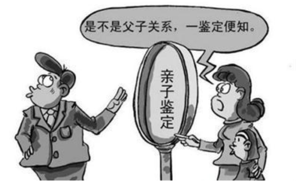 泸州人民医院能做亲子鉴定吗,泸州医院做血缘检测需要什么手续
